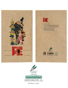 Note book gozaran Animation 02 both دفتر یادداشت