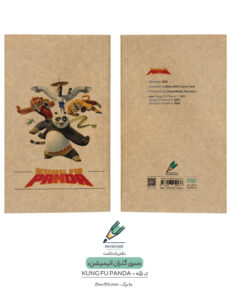 Note book gozaran Animation 05 both دفتر یادداشت