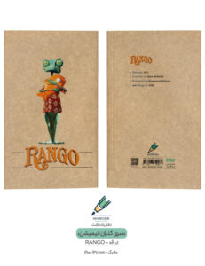 Note book gozaran Animation 06 both دفتر یادداشت