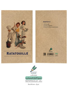 Note book gozaran Animation 07 both دفتر یادداشت