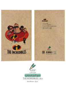 Note book gozaran Animation 08 both دفتر یادداشت