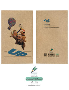 Note book gozaran Animation 09 both دفتر یادداشت