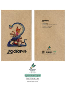 Note book gozaran Animation 10 both دفتر یادداشت