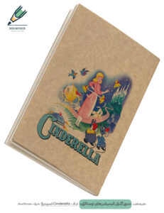 Note book gozaran Animation Nostalogy 01 site دفتر یادداشت