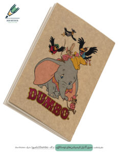 Note book gozaran Animation Nostalogy 02 site دفتر یادداشت