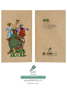 Note book gozaran Animation Nostalogy 04 both دفتر یادداشت