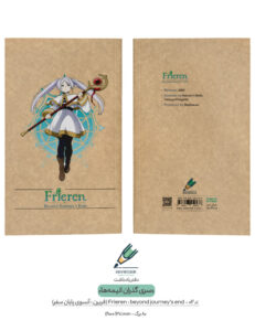 Note book gozaran Anime 02 both دفتر یادداشت