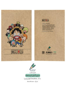 Note book gozaran Anime 04 both دفتر یادداشت