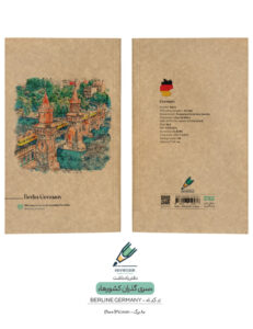 Note book gozaran Keshvar 01 both دفتر یادداشت