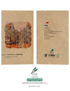 Note book gozaran Keshvar 02 both دفتر یادداشت