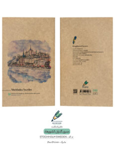 Note book gozaran Keshvar 06 both دفتر یادداشت