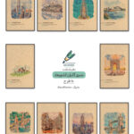 دفتر یادداشت سری گذران کشورها