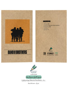 Note book gozaran Serial 01 both دفتر یادداشت