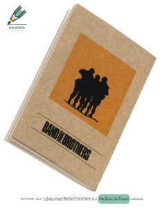 Note book gozaran Serial 01 site دفتر یادداشت