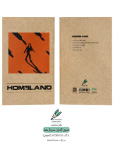 Note book gozaran Serial 02 both دفتر یادداشت