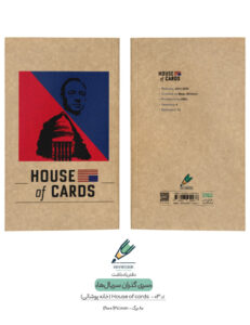 Note book gozaran Serial 03 both دفتر یادداشت