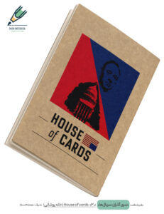 Note book gozaran Serial 03 site دفتر یادداشت