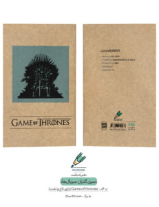 Note book gozaran Serial 04 both دفتر یادداشت