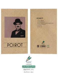 Note book gozaran Serial 06 both دفتر یادداشت
