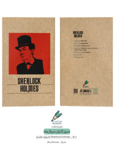 Note book gozaran Serial 07 both دفتر یادداشت