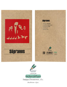 Note book gozaran Serial 09 both دفتر یادداشت
