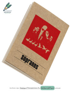 Note book gozaran Serial 09 site دفتر یادداشت