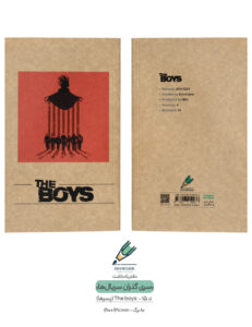 Note book gozaran Serial 15 both دفتر یادداشت