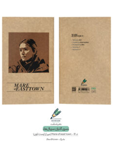 Note book gozaran Serial 16 both دفتر یادداشت