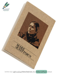 Note book gozaran Serial 16 site دفتر یادداشت