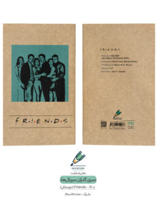 Note book gozaran Serial 17 both دفتر یادداشت