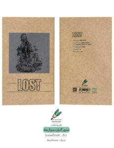 Note book gozaran Serial 18 both دفتر یادداشت