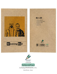 Note book gozaran Serial 20 both دفتر یادداشت