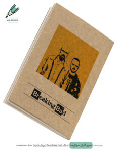 Note book gozaran Serial 20 site دفتر یادداشت