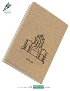Note book gozaran khati 04 site دفتر یادداشت