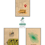 دفتر سفارشی