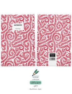 Note book Bikaran 01 both دفتر یادداشت