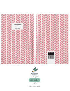 Note book Bikaran 06 both دفتر یادداشت