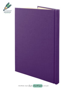 Note book Classic 06 site دفتر یادداشت