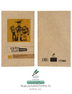 Note book gozaran Animation 11 both دفتر یادداشت