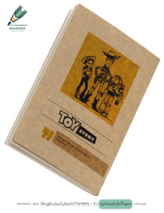 Note book gozaran Animation 11 site دفتر یادداشت