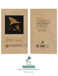 Note book gozaran Film 01 both دفتر یادداشت