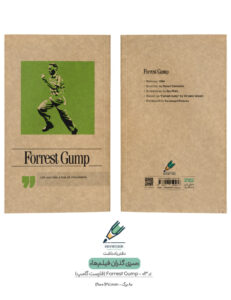 Note book gozaran Film 03 both دفتر یادداشت