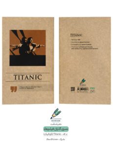 Note book gozaran Film 07 both دفتر یادداشت