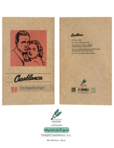 Note book gozaran Film 10 both دفتر یادداشت