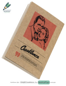 Note book gozaran Film 10 site دفتر یادداشت