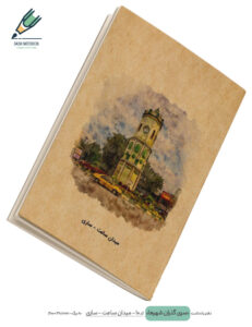 Note book gozaran Shahr 10 site دفتر یادداشت