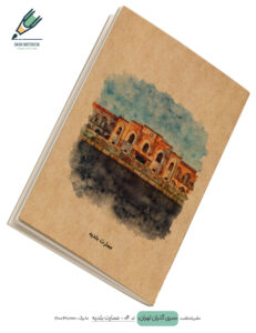 Note book gozaran Tehran 04 site دفتر یادداشت