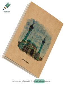 Note book gozaran Tehran 10 site دفتر یادداشت
