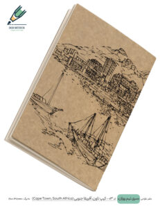 Schech book Nimroozan 03 site دفتر طراحی