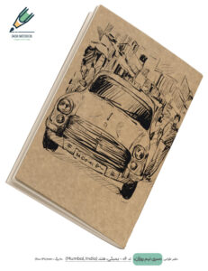Schech book Nimroozan 06 site دفتر طراحی